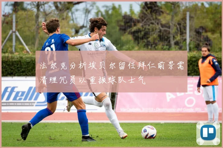 球王会体育APP 体育赛事宣传图