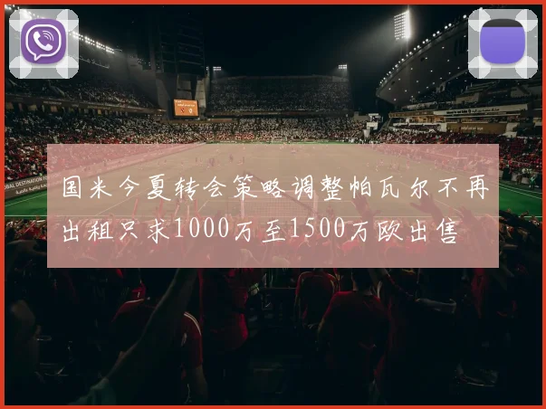 中超